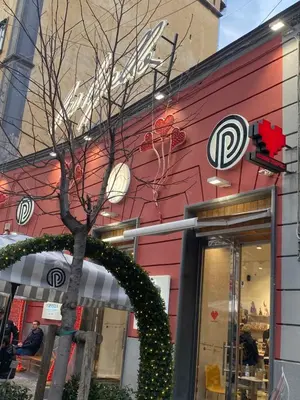 Edificio in cui si trova l'appartamento